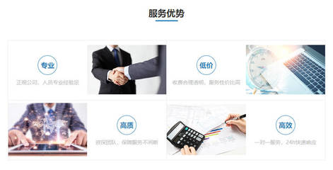 EDI許可證 在線(xiàn)數(shù)據(jù)處理與交易處理業(yè)務(wù)的通行證