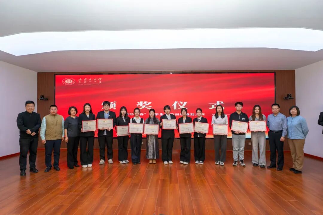 我校在自治區大學生旅游創意策劃大賽中斬獲6項殊榮，以創意策劃服務助力文旅發展